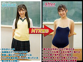 好きだった幼馴染が超強い転校生に寝取られる話 里仲ゆい　サンプル画像02